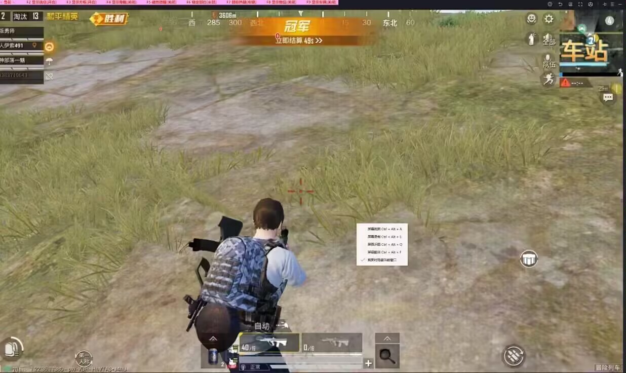 pubg地铁《神话》辅助内测一周无禁网无闪退