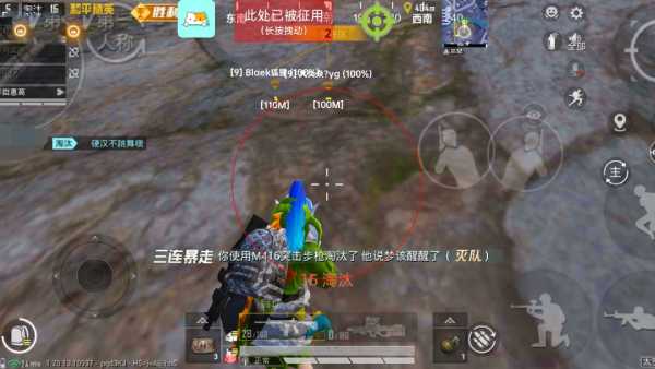 和平精英辅助【AI内核】方框透视 骨骼显示 人物射线 手持武器 触摸自瞄