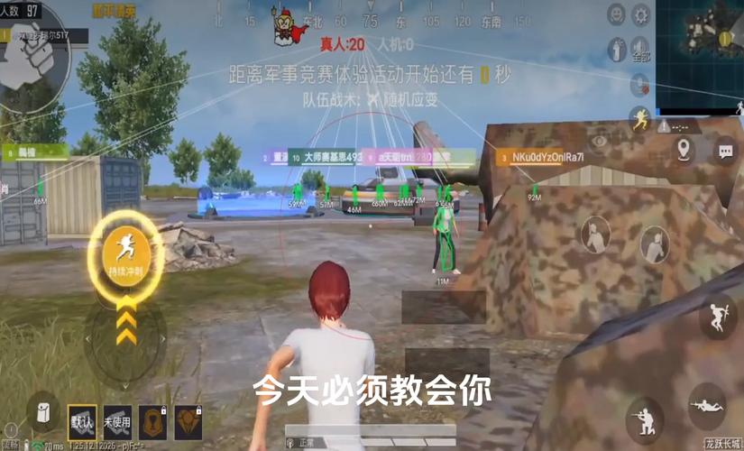 和平精英辅助【火锅直装稳定版】支持新版本游戏 全图透视 开火自瞄 人物加速大黑耗子
