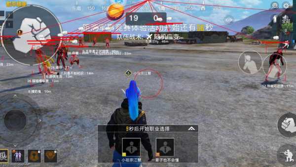 和平精英辅助【火焰鸟直装V6.0终极修复版】射线透视 准星聚点 空投透视 人物变大 显示手持 透视雷达