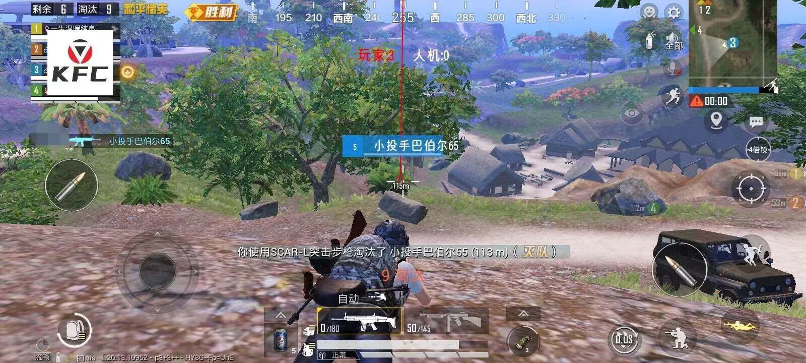 和平精英【初夏内核】辅助