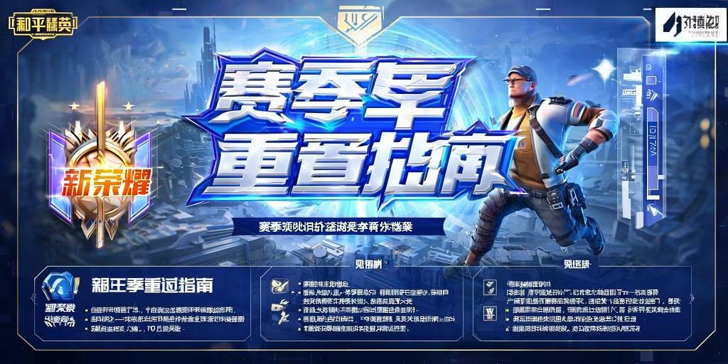 和平精英辅助【年兽一体直装】全图人物透视 掩体漏打变色 漏打锁死自瞄 无限距离自瞄 漏打弹道追踪 人物物资显示
