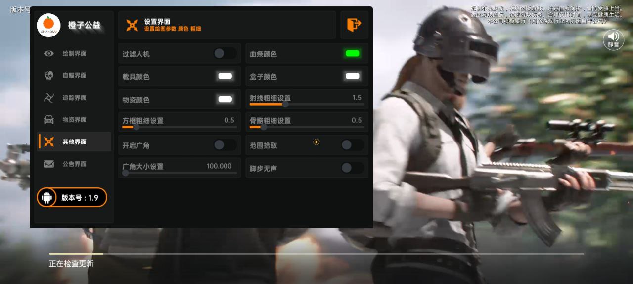 和平精英ios《流浪地球》外挂拯救iOS市场