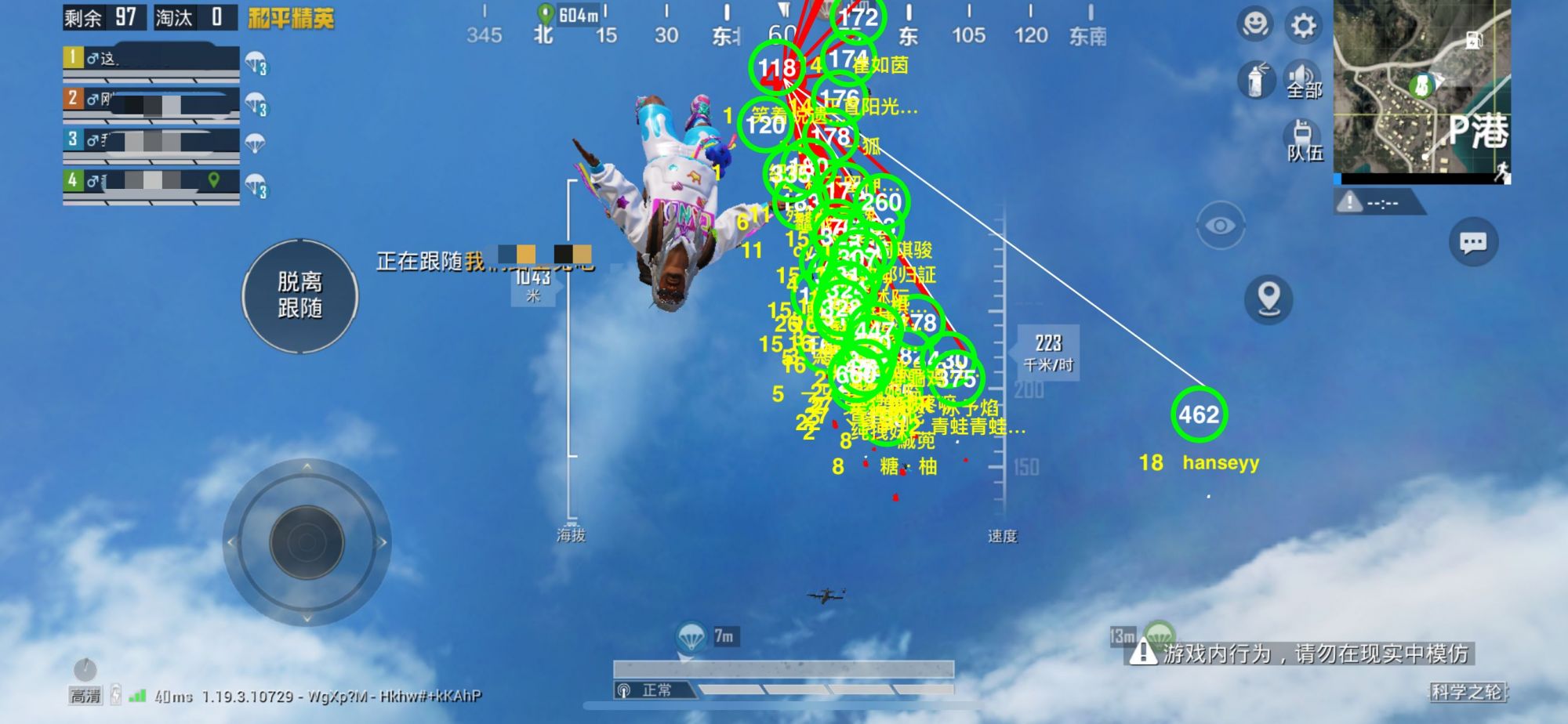 和平精英辅助【哈士奇容器直装V3.6稳定版】全图人物透视 主播无后座 开枪防抖动 皮肤美化 欧布变色  紫色螳螂 触摸自瞄 自瞄范围