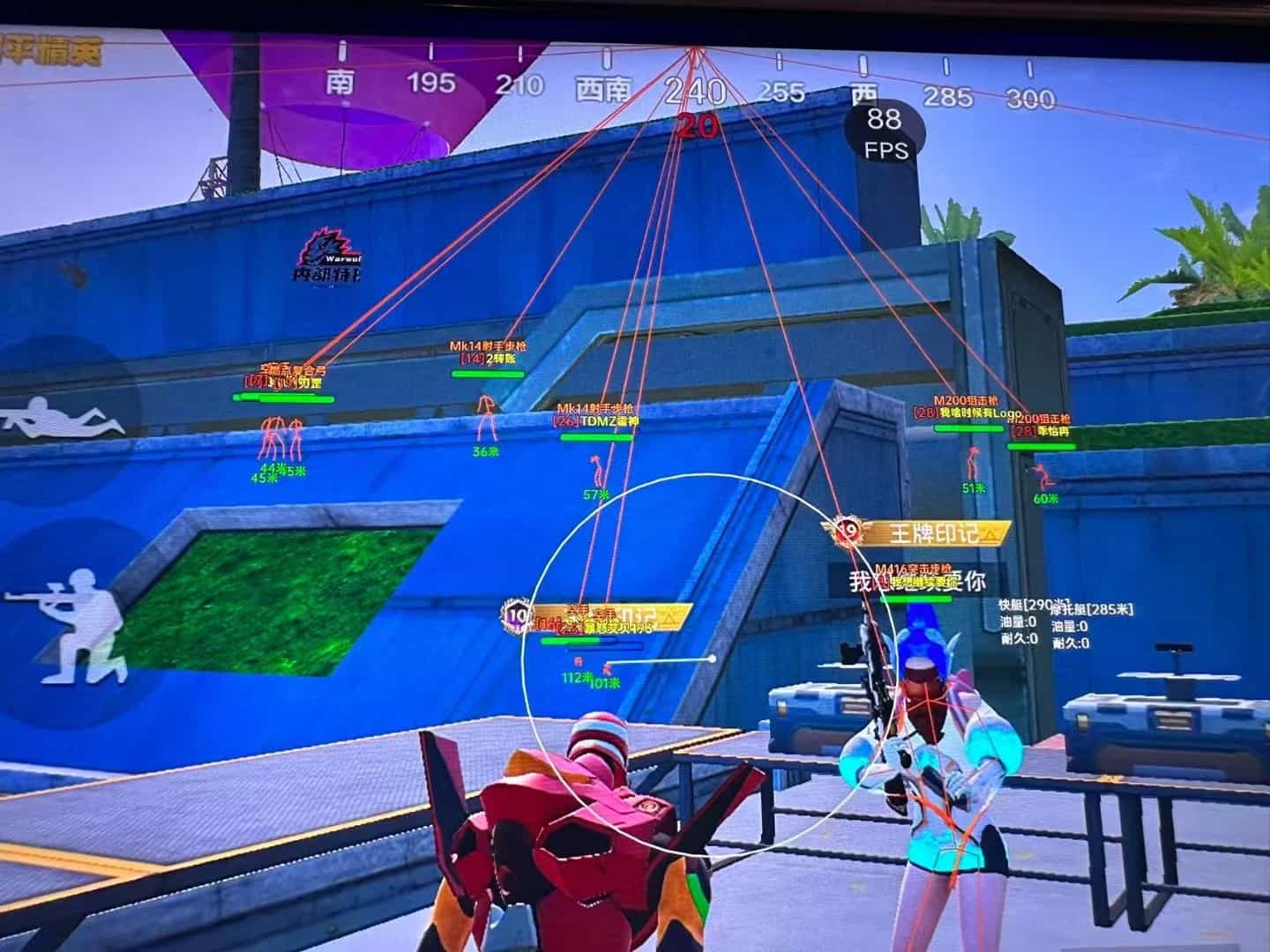 和平精英《圣女果》直装外挂全网首发上市