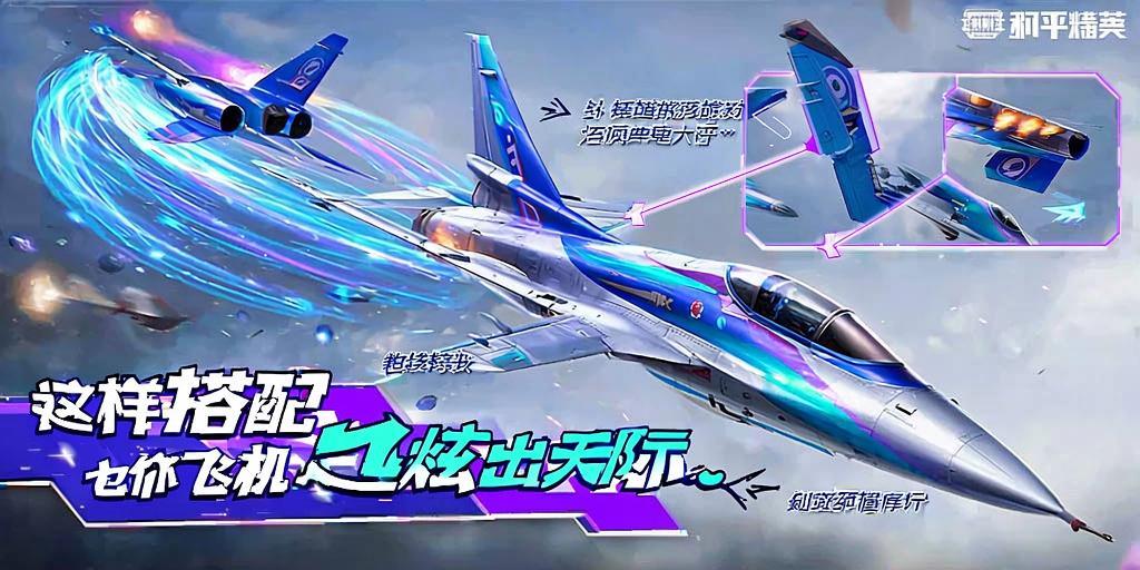 和平精英「青蛙直装」辅助,支持地铁