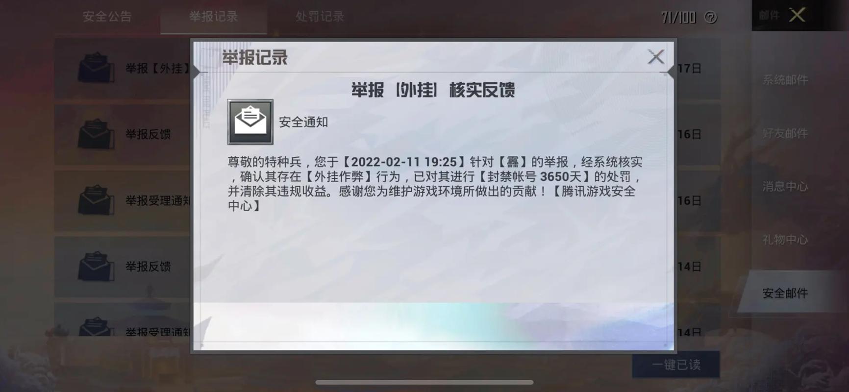 和平精英正规卖挂平台【小笼包一体直装】午后