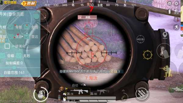 和平精英腾讯模拟器辅助【山猫单范围】天卡 支持新赛季 无后座 范围伤害 子弹追踪
