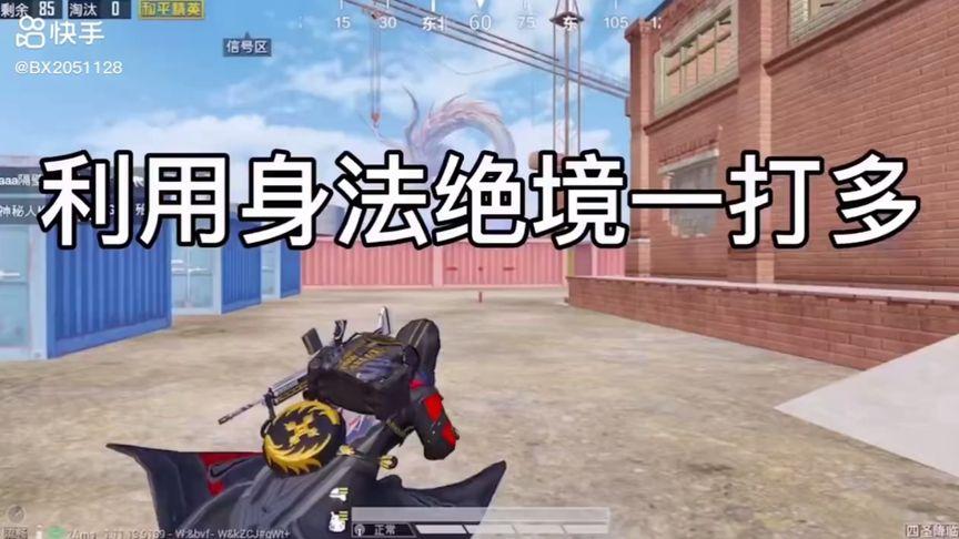 和平精英「山猫」模拟器辅助