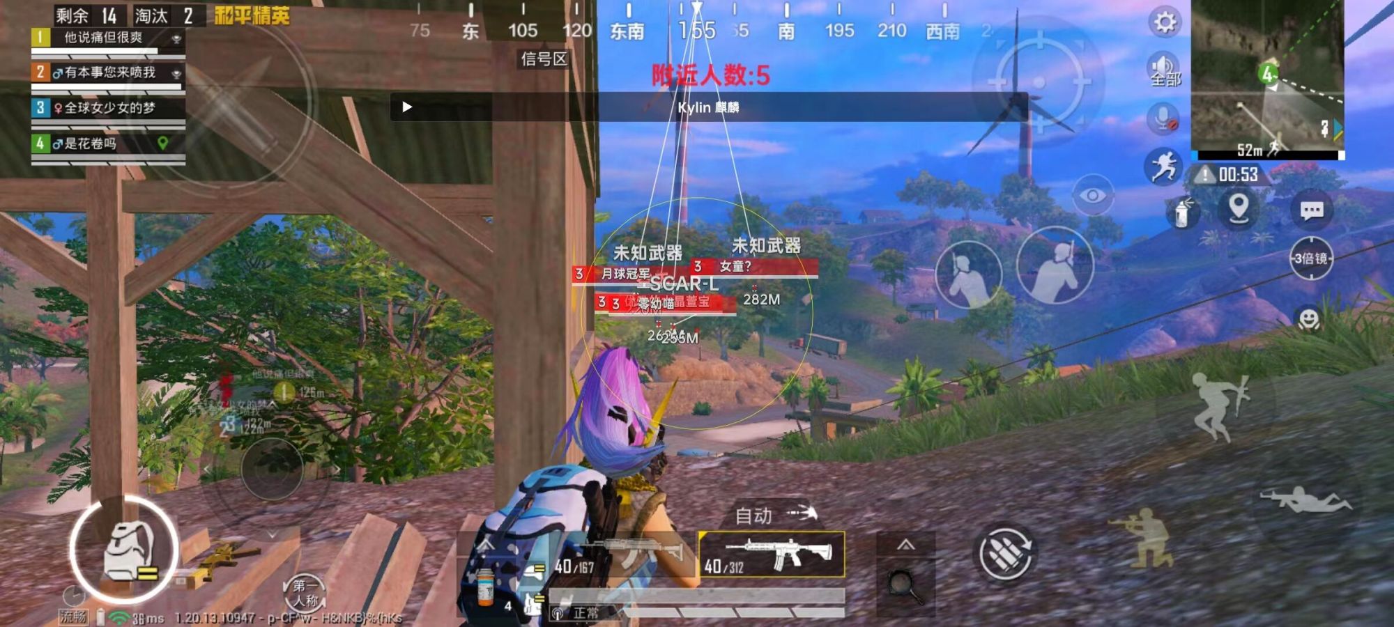 和平精英恶魔之眼外挂