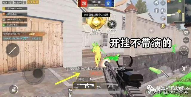 和平精英辅助【小恶魔】老牌项目稳定多个赛季