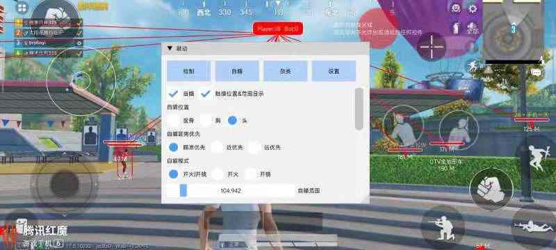 和平精英模拟器《波波内部》辅助稳定了三个赛季