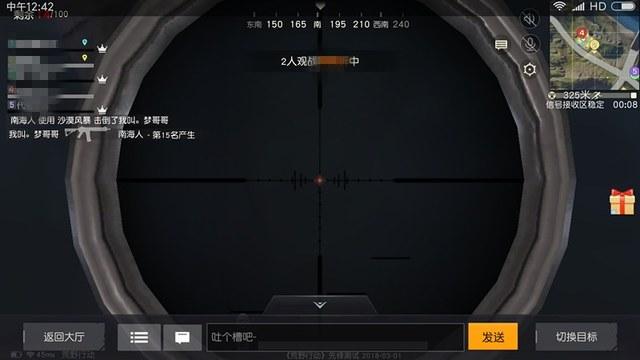 暗区突围辅助【天命直装外挂】稳定防封 人物透视 射线方框 名字昵称 人数距离 高清绘制
