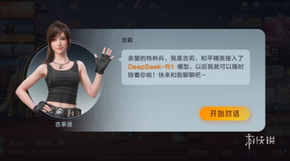 和平透视自瞄辅助器免费版苹果