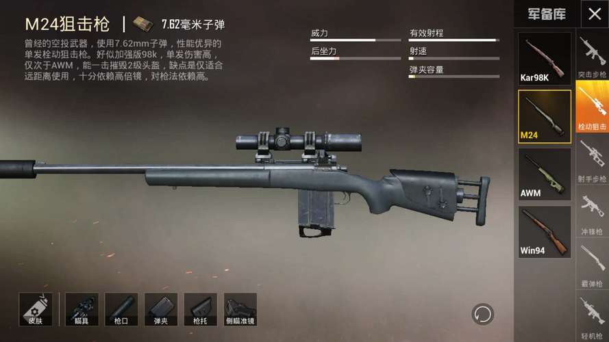 和平精英辅助【雷神/原小迪直装V1.4】稳定防封 人物透视 漏打自瞄 地铁逃生 锁死自瞄 物资显示 人物距离 组队显示