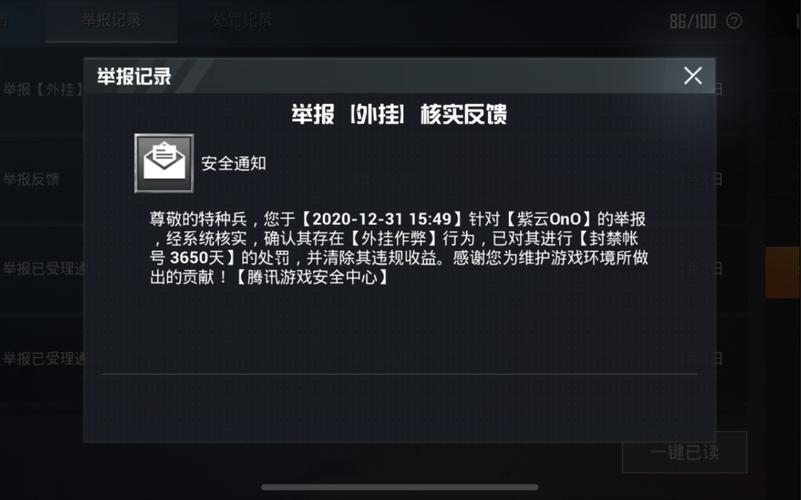 和平精英辅助《VR》ios支持全机型使用