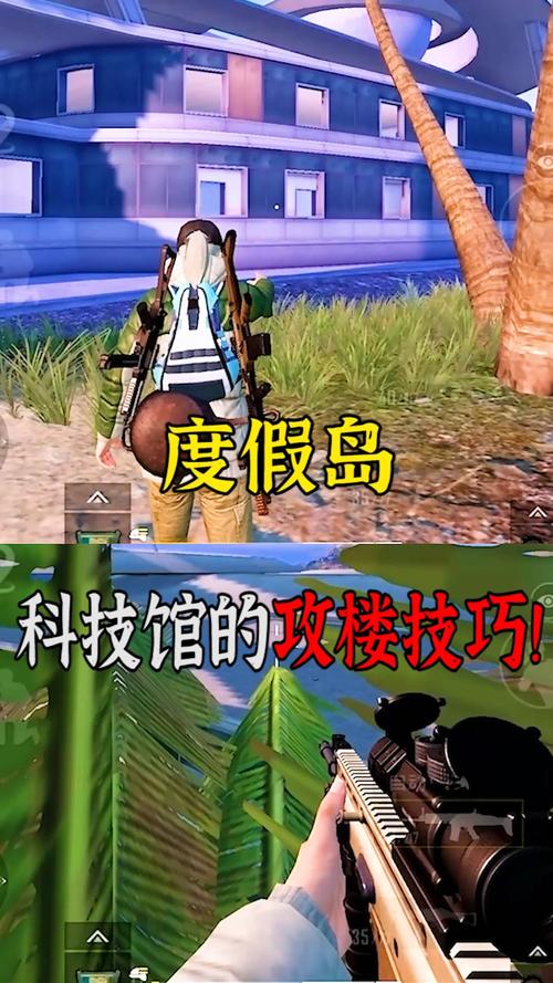 和平精英黑科技透视自瞄防封板